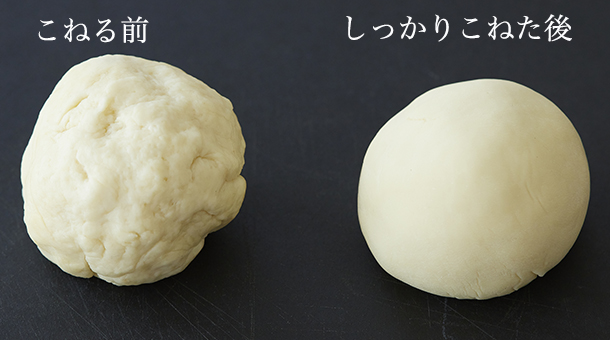 よりより風ねじり揚げ